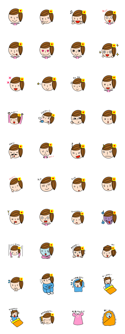 Expressive Hana-chan