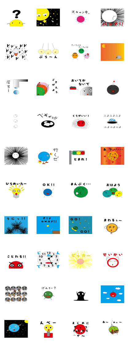 Kawaii Circle Characters