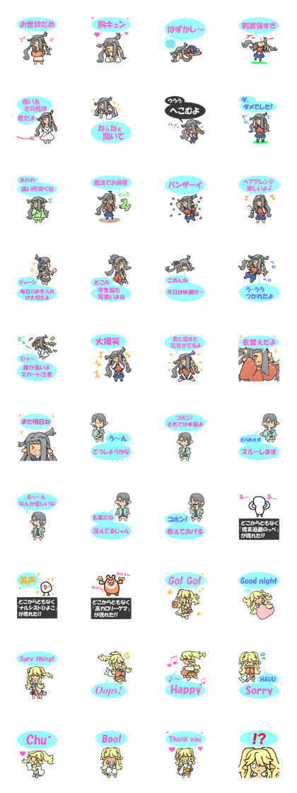 Leisurely fairy Erun