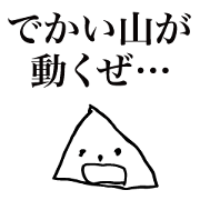OYAKO GROOVE 2