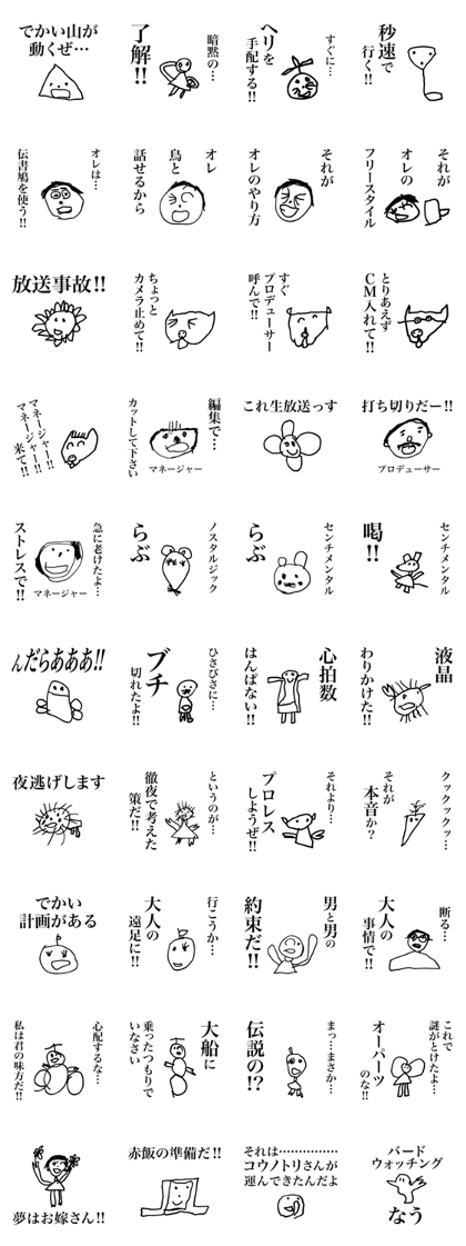 OYAKO GROOVE 2