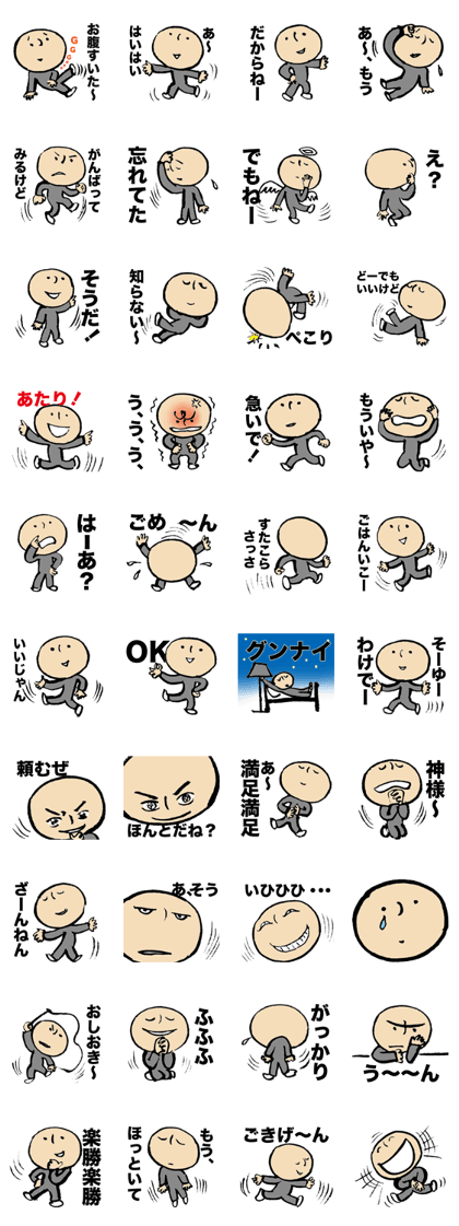 Ten-TenBU
