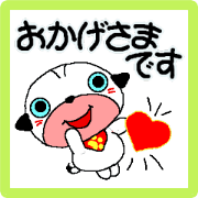 Good morning to good night 40 stickers