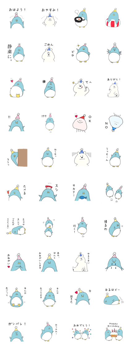 Penguin and polar bear rustic stickers
