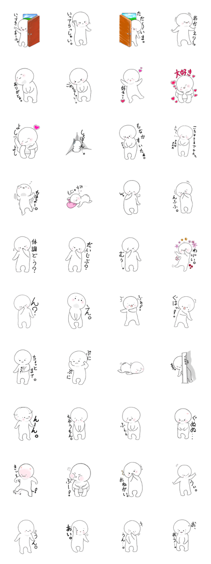 Numinumi sticker