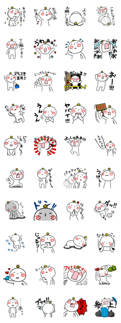 Noroko's every day3