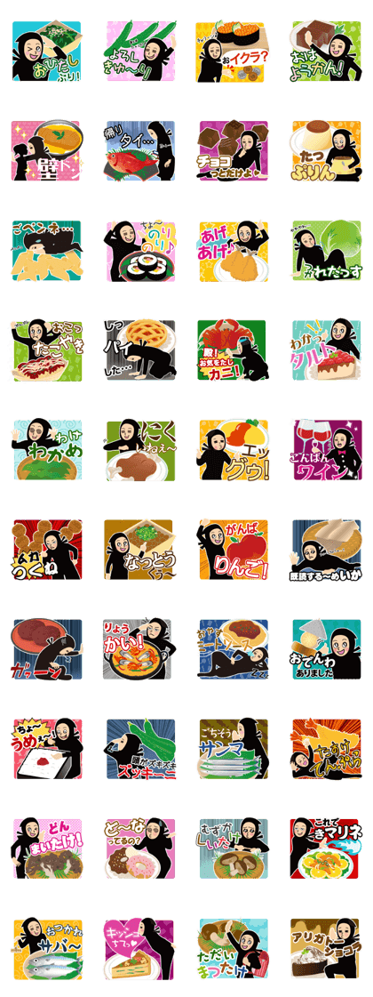 Jokes on Foods with Ninja
