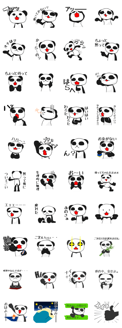 Cool panda Modapan 2