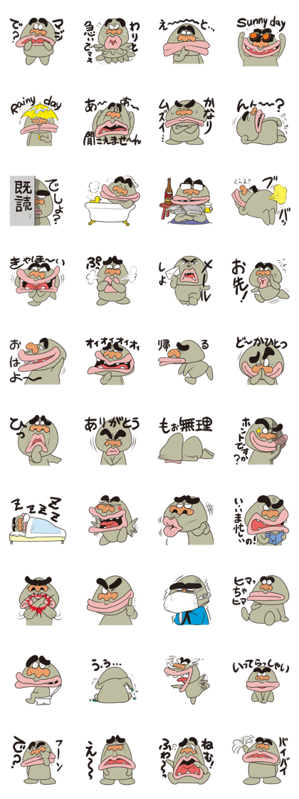 UZAIMO-KUN