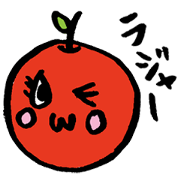 princess apple