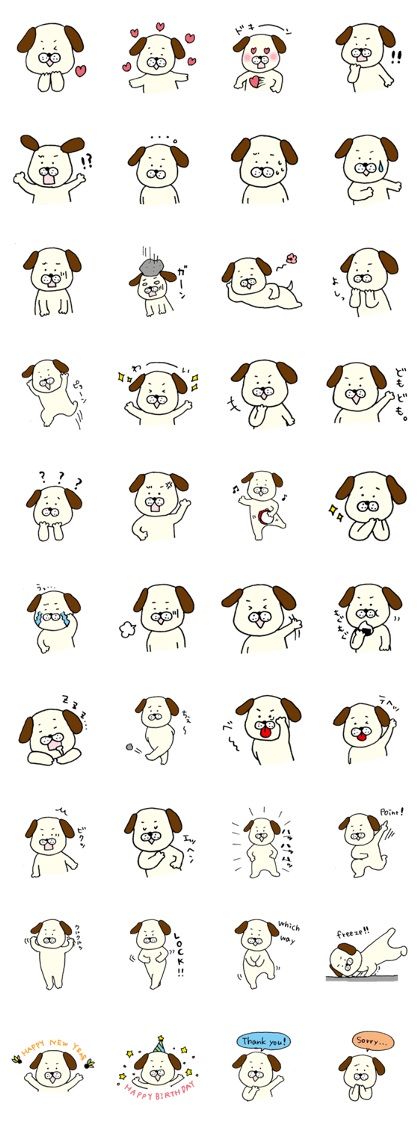 Reaction sticker of a forgetful dog