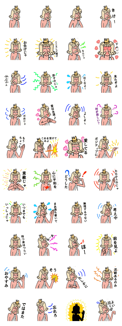 King-KAMI COMMENTS(Japanese)