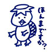 hannari stamps