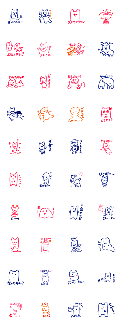 hannari stamps