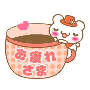 Teacup bear talk ver2(English greeting )