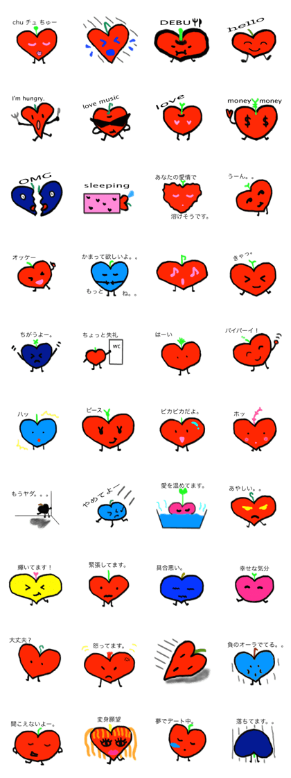 heartapple