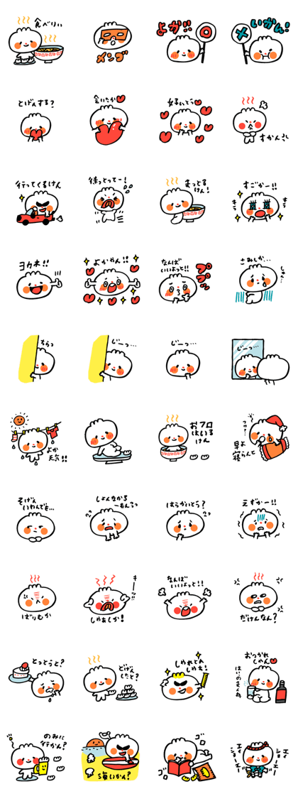hakata gyouzanopo-chan