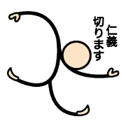 The Stickman World2