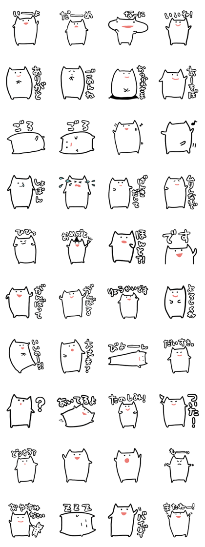 Pimeow