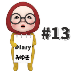 Red Towel#13 [miyuki] Name Sticker