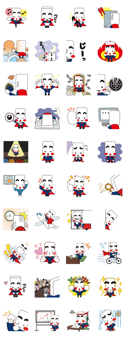 KADOMARUKUNSticker