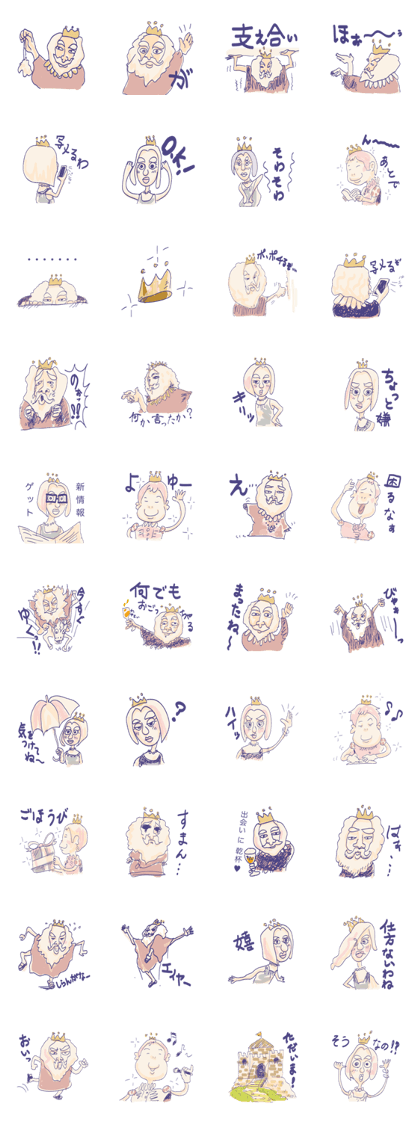Crowned Family ver JPN