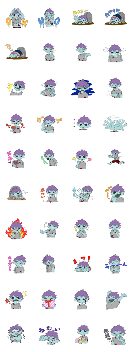 zombi