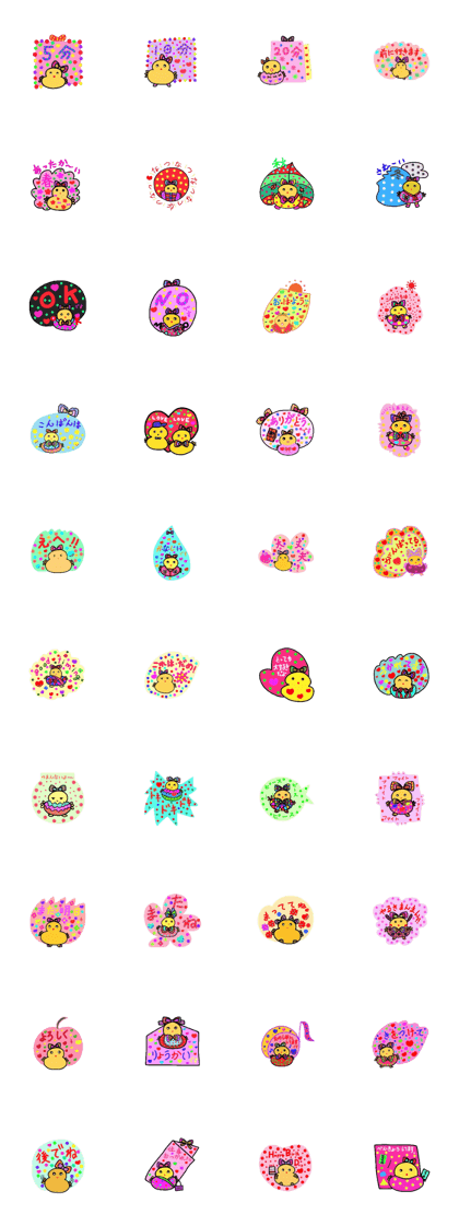 PIYO-MOCCHI 2