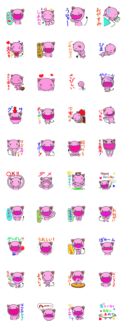 Sticker of cute monster