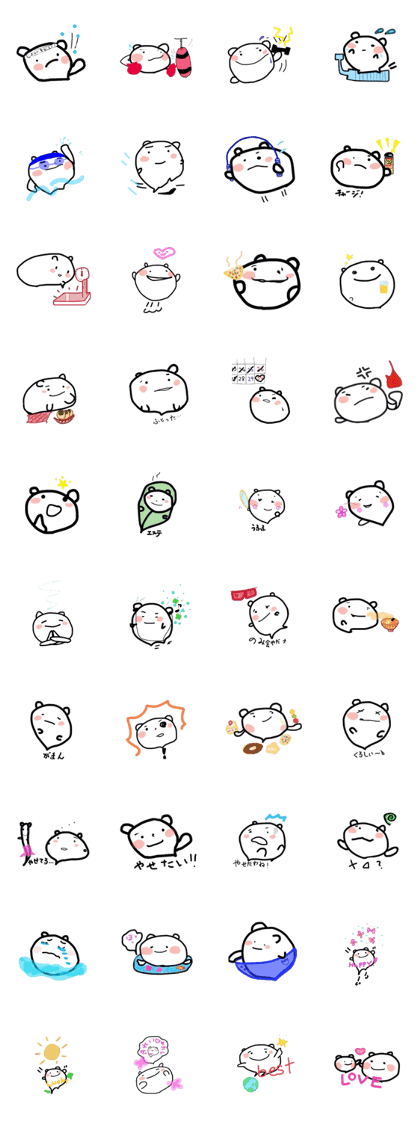 Mochi Guma Diet