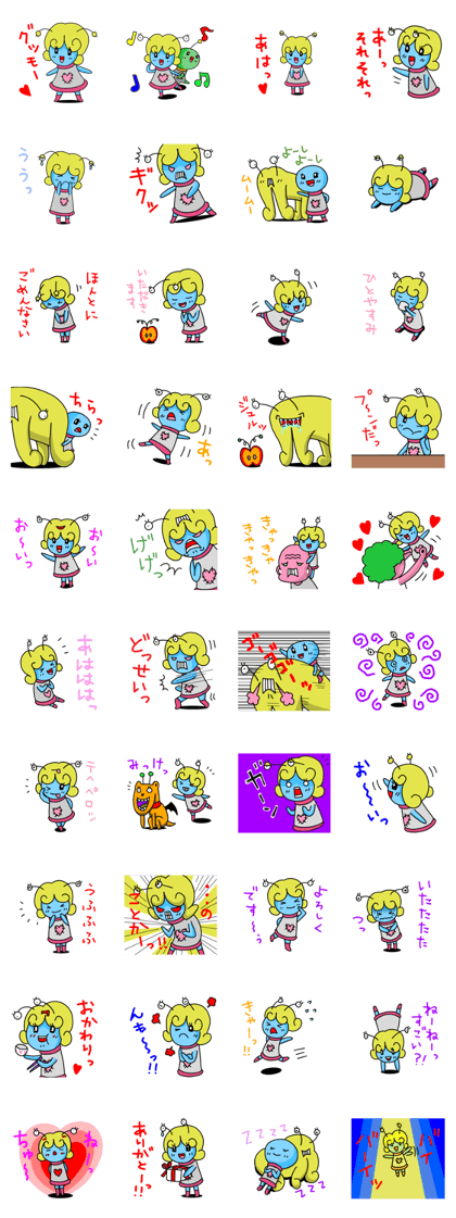 SPACE ALIEN "RA-MU-"