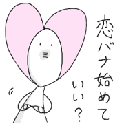 Heart A & B