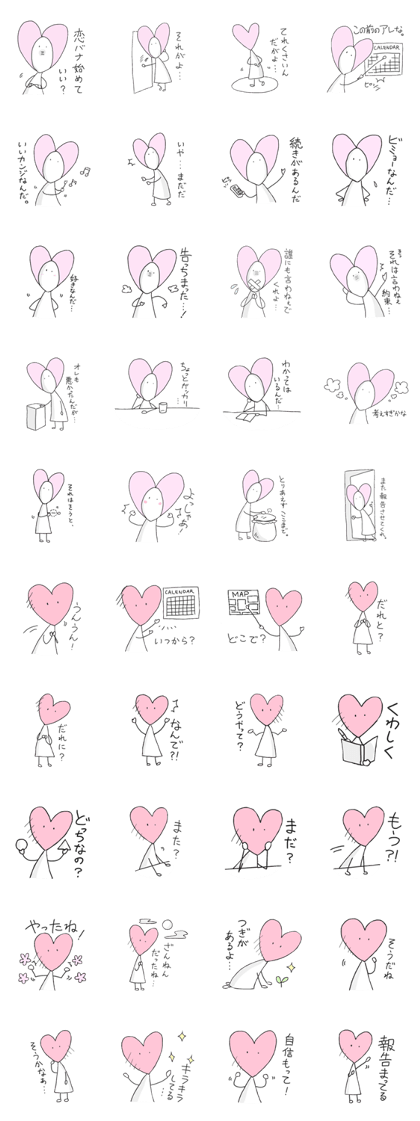 Heart A & B