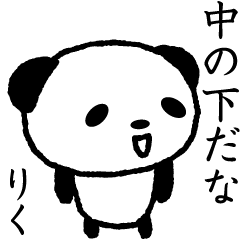 Cute invective panda stickers,Riku/Liku