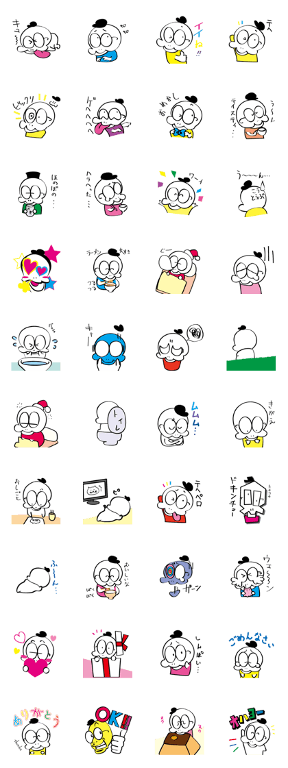 KOUMOTOKUN