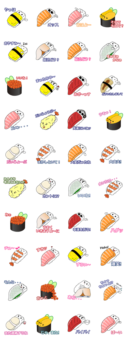 SUSHI buddy