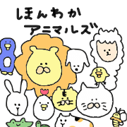 Nonchalantly animals