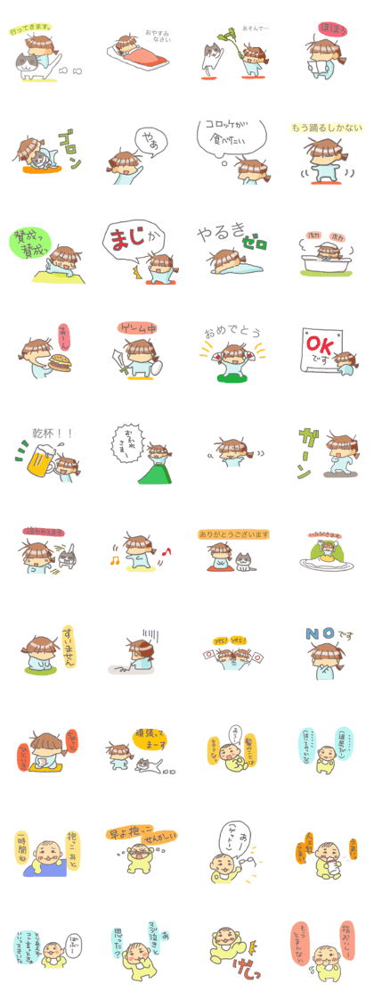 numatti's stamps