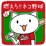 Burning baseball cats