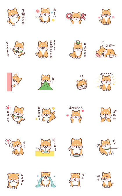 Line クリエイターズスタンプ 動く ころころ柴犬