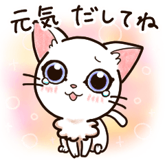 Cats stickers for you who do your best 1