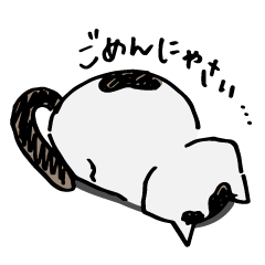 みやごんスタンプ