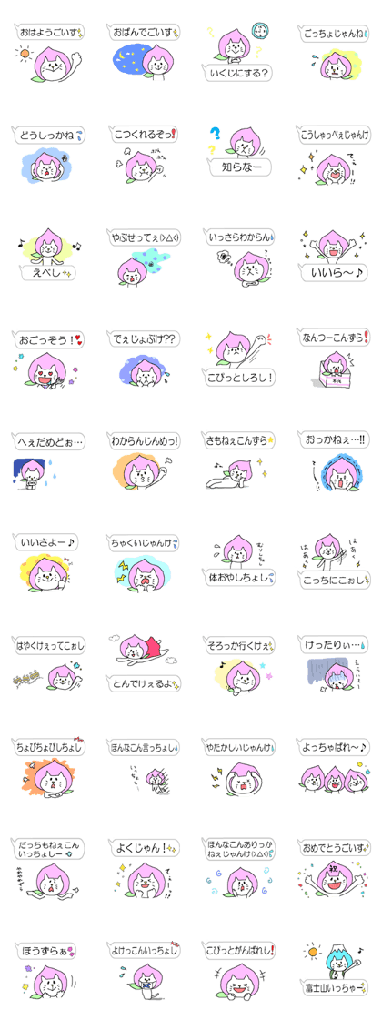 Without striking the character!KOUSHUBEN