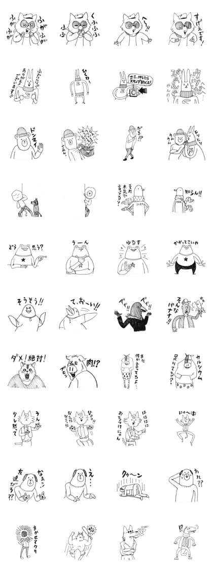 Funny Stickers 4