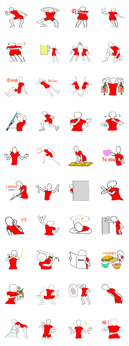 Pose sticker
