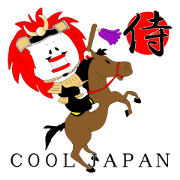 "Mashironosuke" (Otonosama)