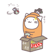 nekoninnjinn