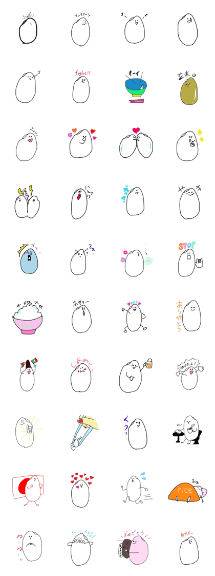 komekko
