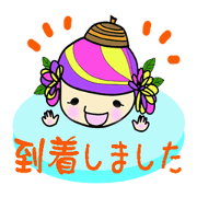 acornhatgirl