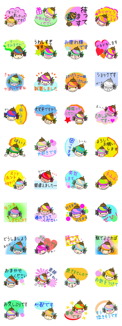 acornhatgirl